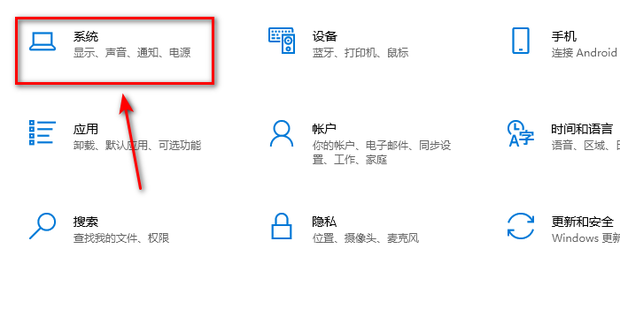 电脑主机内部线路结构图解