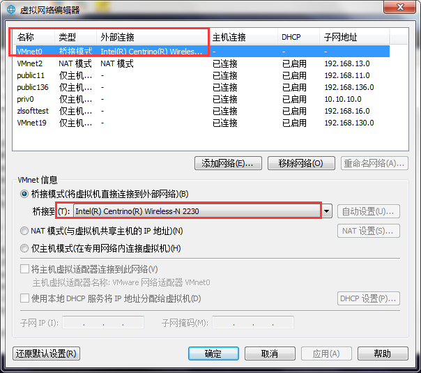 虚拟机通过主机无线网上网吗