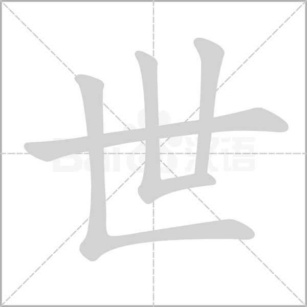 世新打磨机主机不亮常见故障