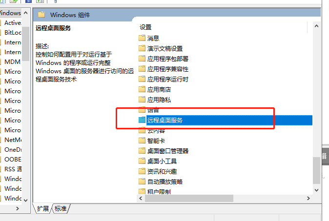 与主机失去连接什么意思
