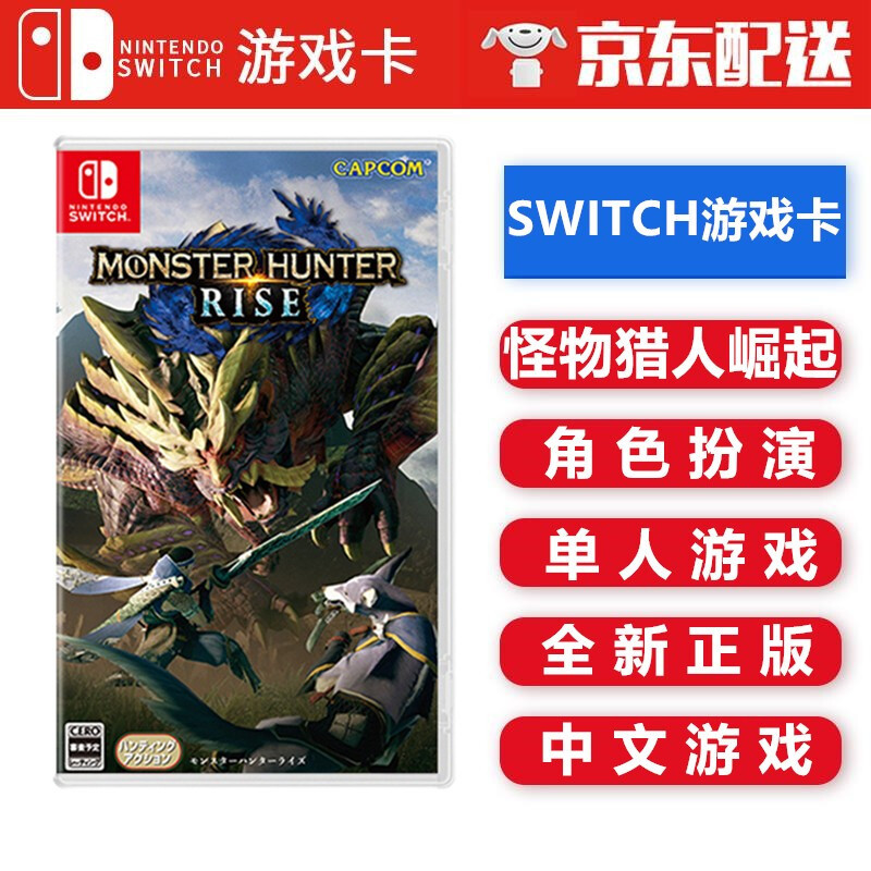 如何安利主机游戏