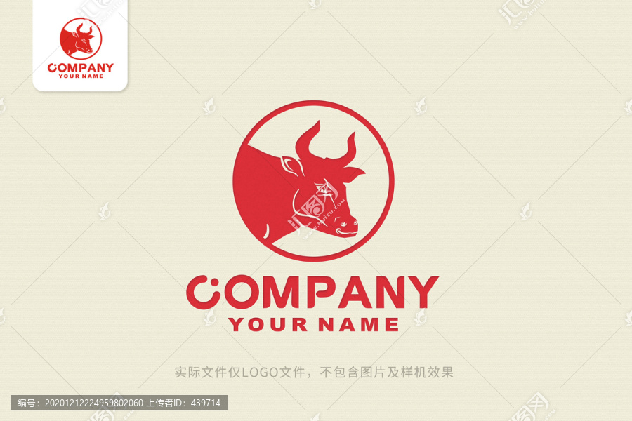 牛头标识电脑主机