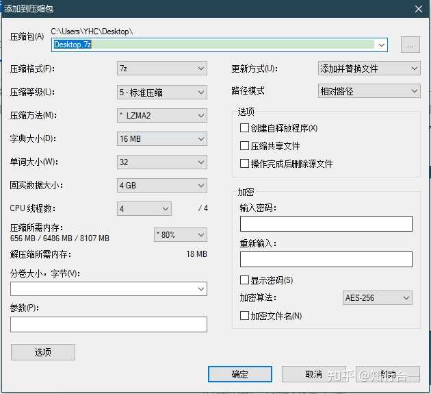 压缩机主机变频故意怎么办