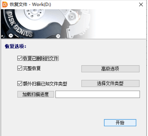 主机里像硬币掉了怎么还原