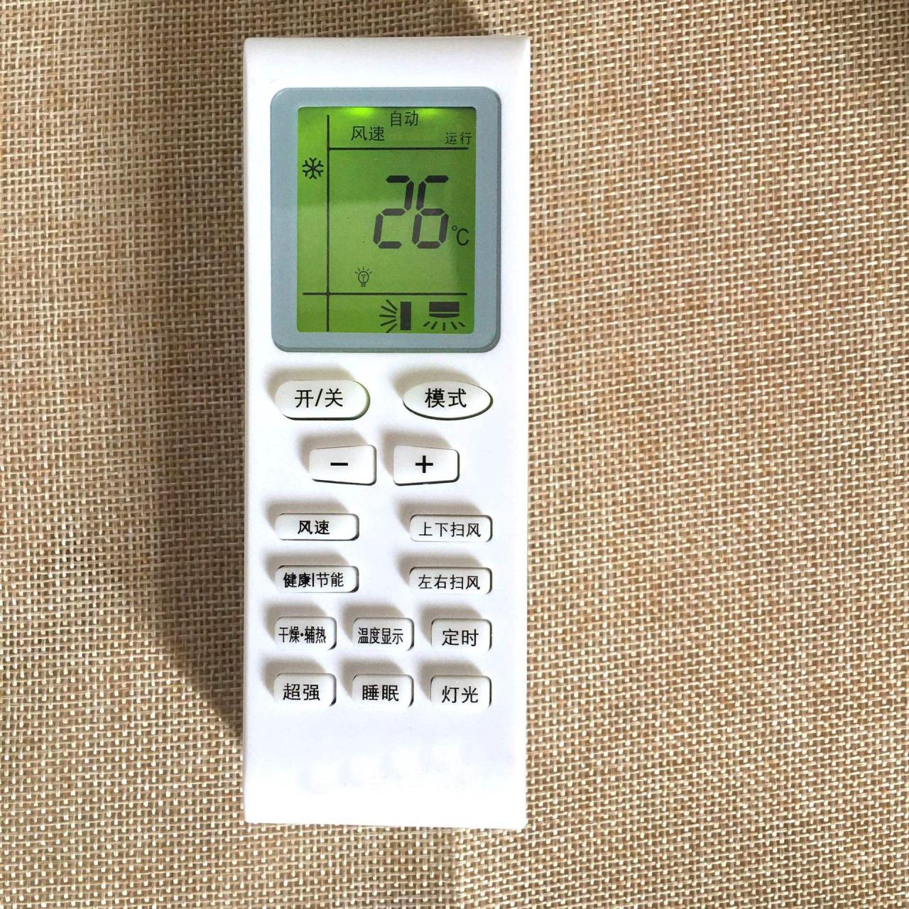 格力空调遥控器和主机温度不一样