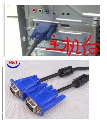 主机连显示器是公对对吗