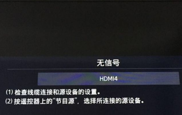 电脑主机没有显示器怎么做系统
