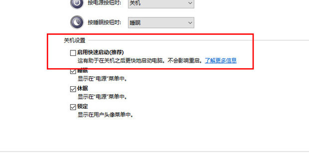 碰一下主机就关机了