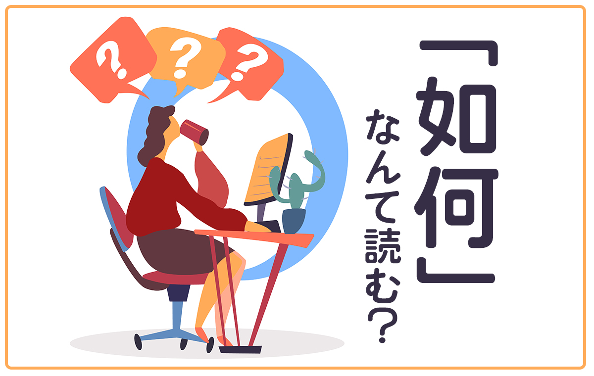 如何实现消防主机监测