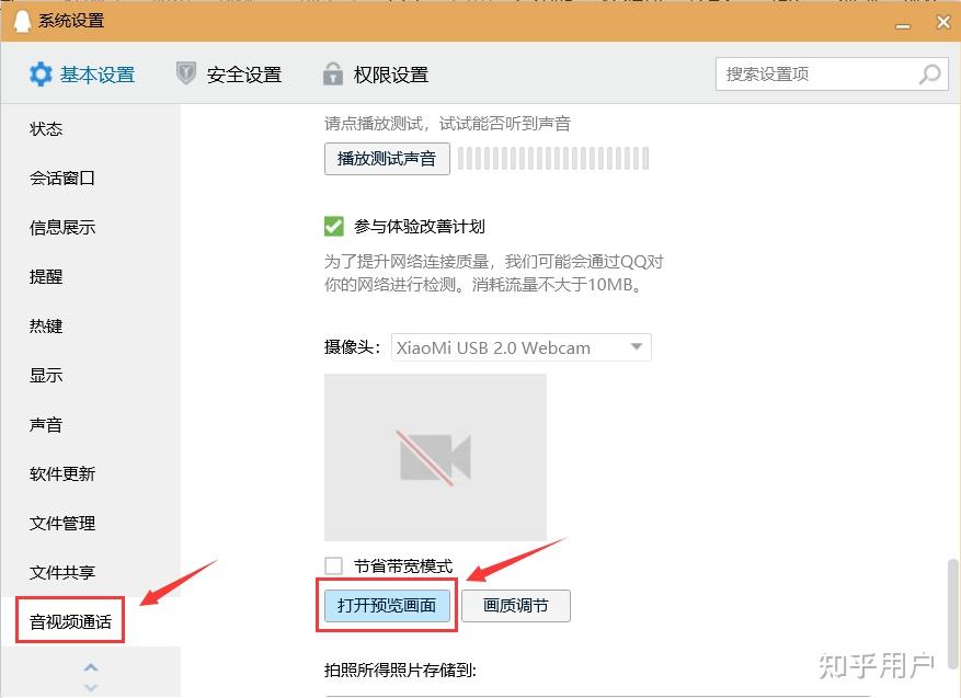 监控摄像头开主机不亮了