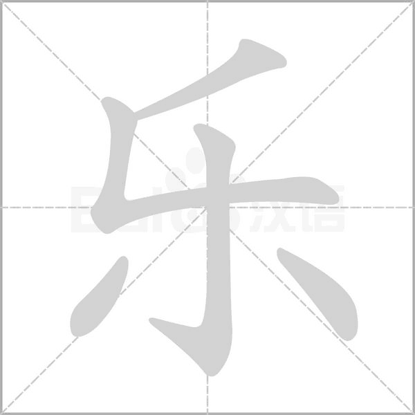 乐视超级电视怎么连接电脑主机