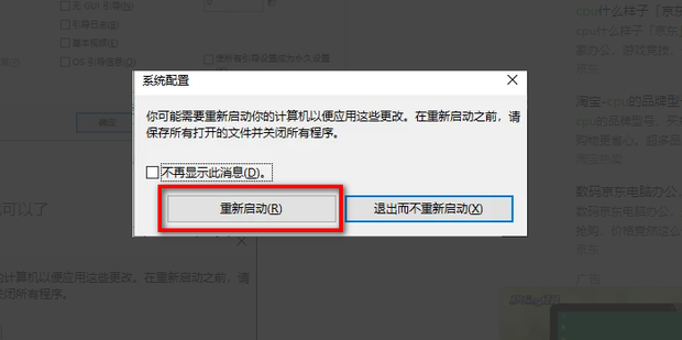 打扫主机能不能提高电脑