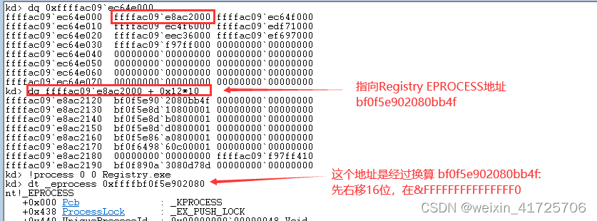 主机句柄数