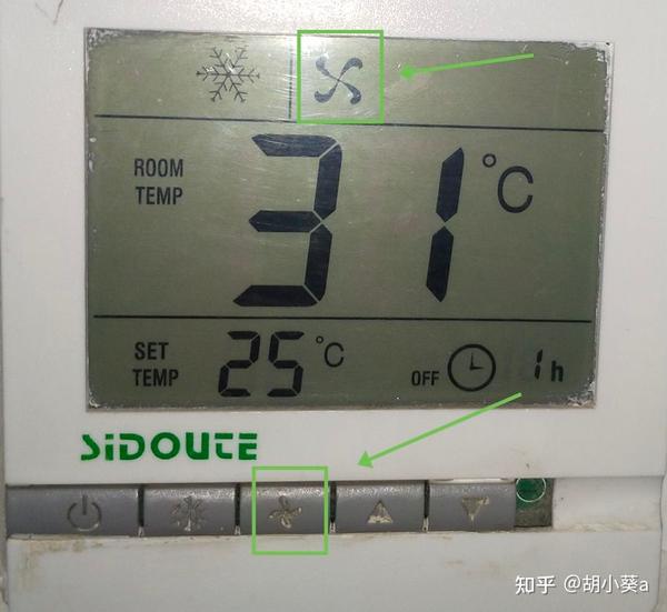 空调水机主机温度最高设定几度