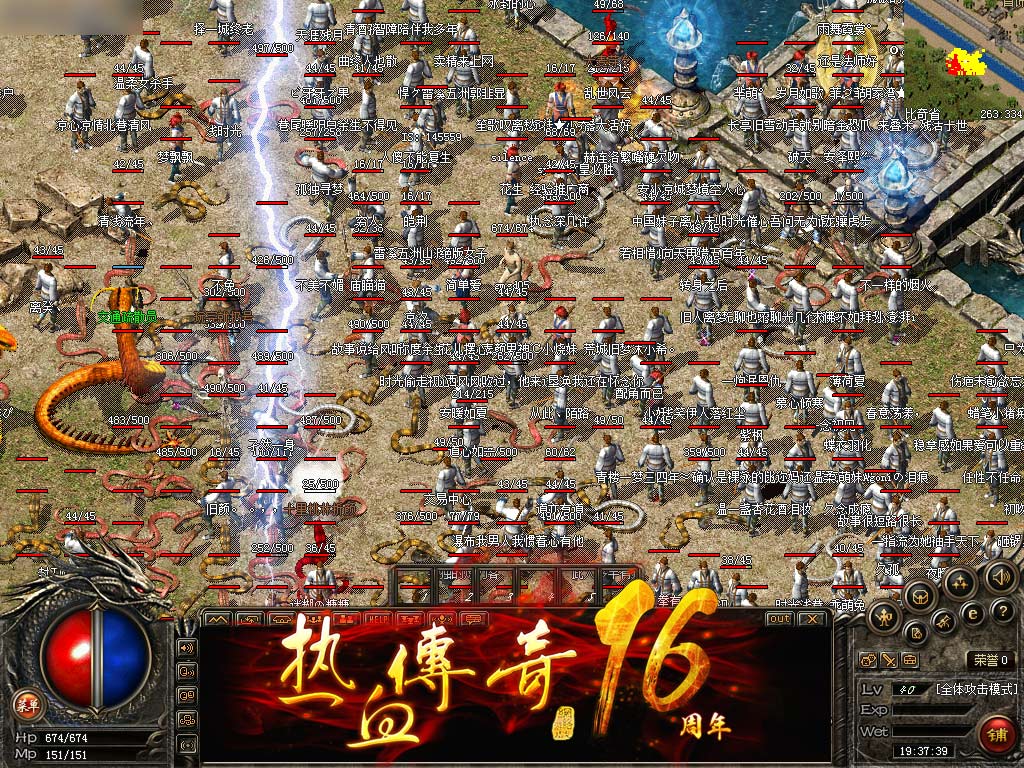 四核主机能玩传奇吗