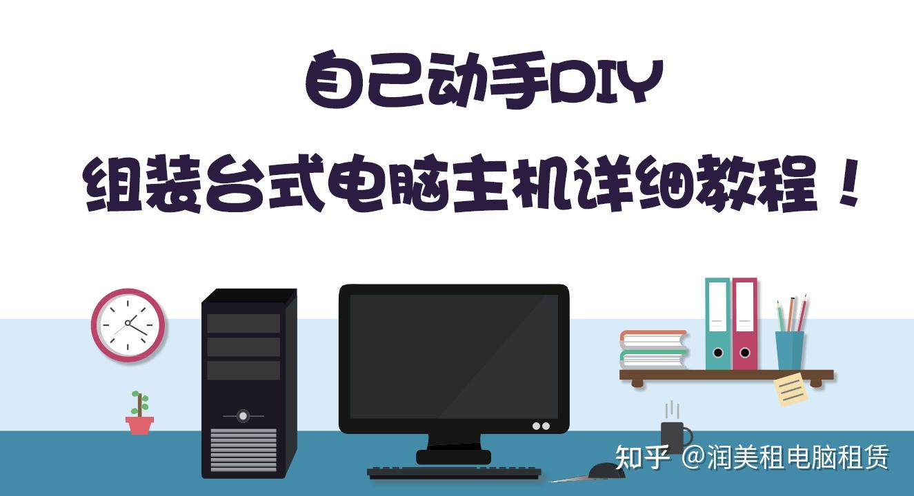 装主机用的起子