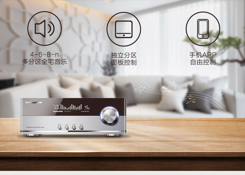 泊声背景音乐主机花屏
