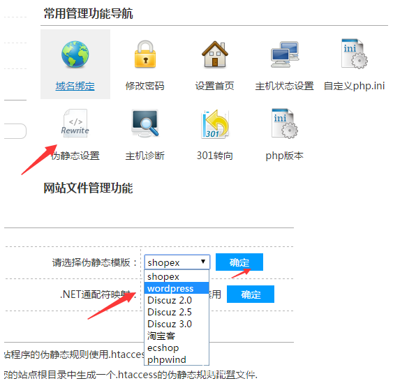 主机怎么配置虚拟主机