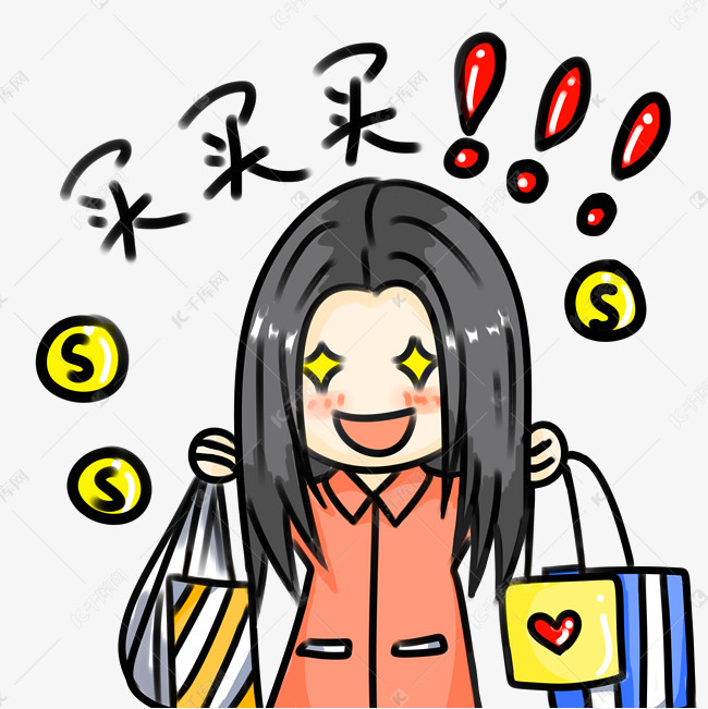 买了主机还要什么