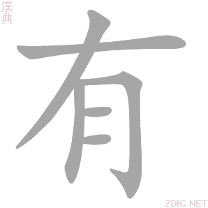 有主机的电脑没装宽带怎么联网