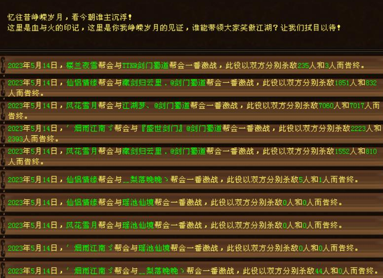 千万人网游服务器主机有多大