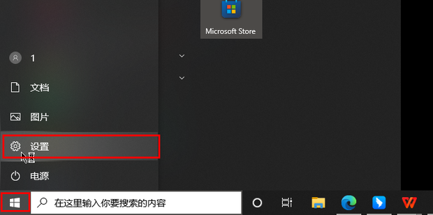 主机想连接笔记本显示