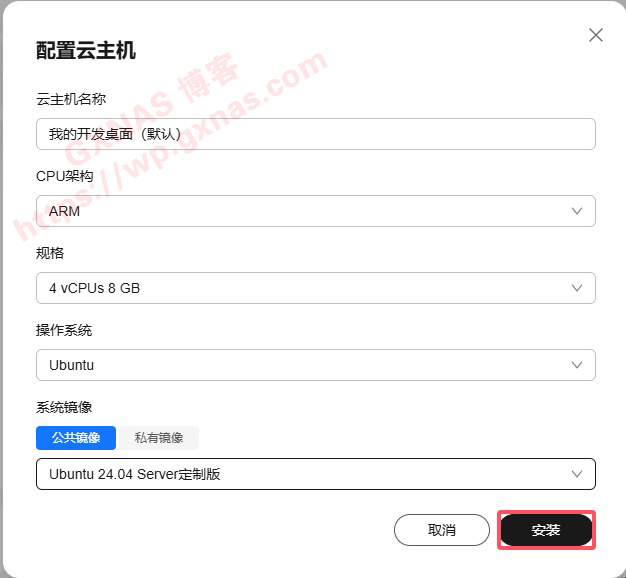 主机有但丁地狱吗