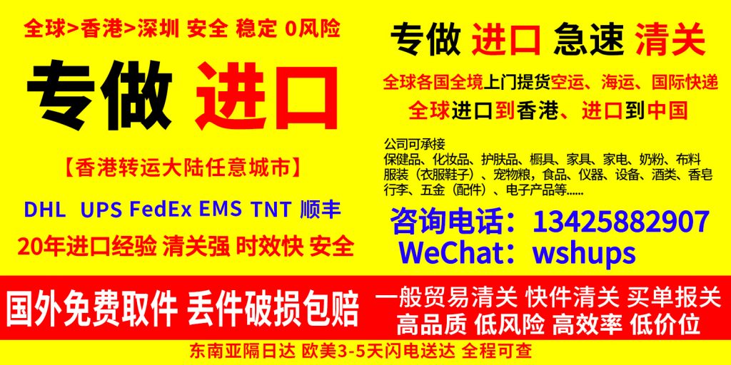 进口的消防主机