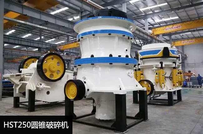 南方路机hc系列圆锥破碎主机