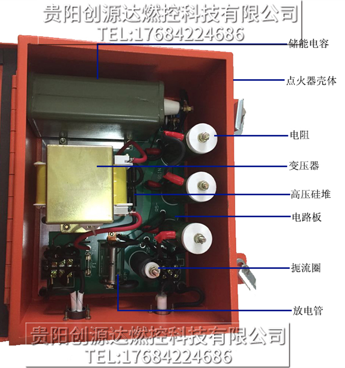 两侧都有点火键的主机