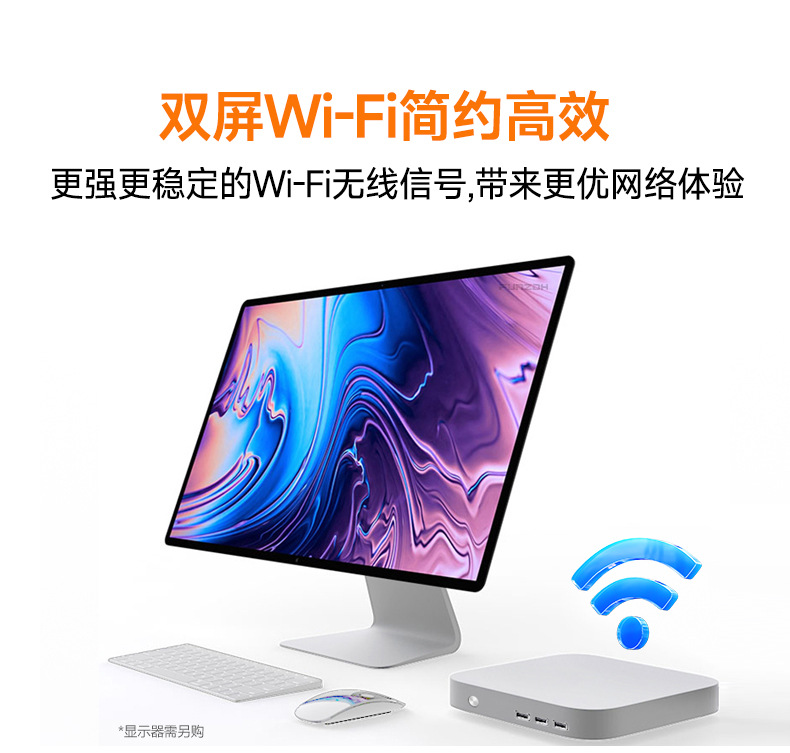迷你实达电脑小主机