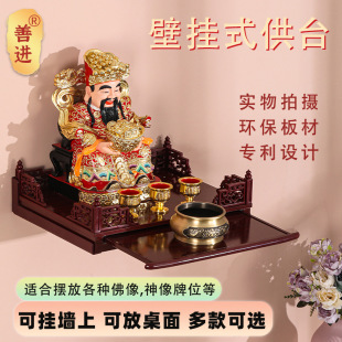 佛像可以挂在电脑主机上面吗