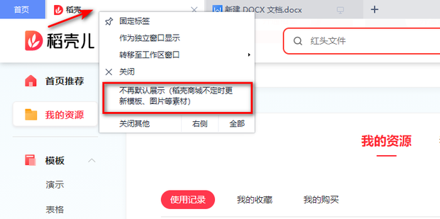 打开浏览器老是显示在解析主机