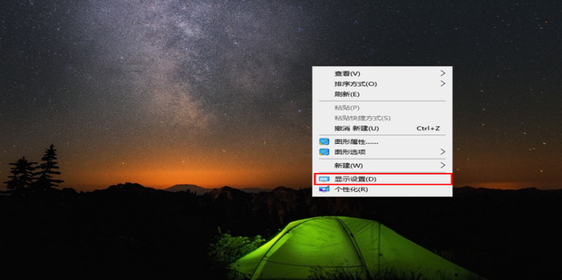 显示器和主机在哪里