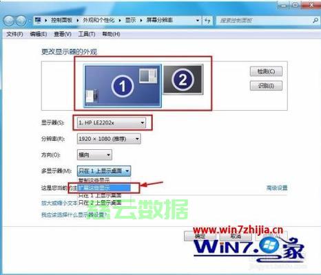 怎么拼一个电脑主机