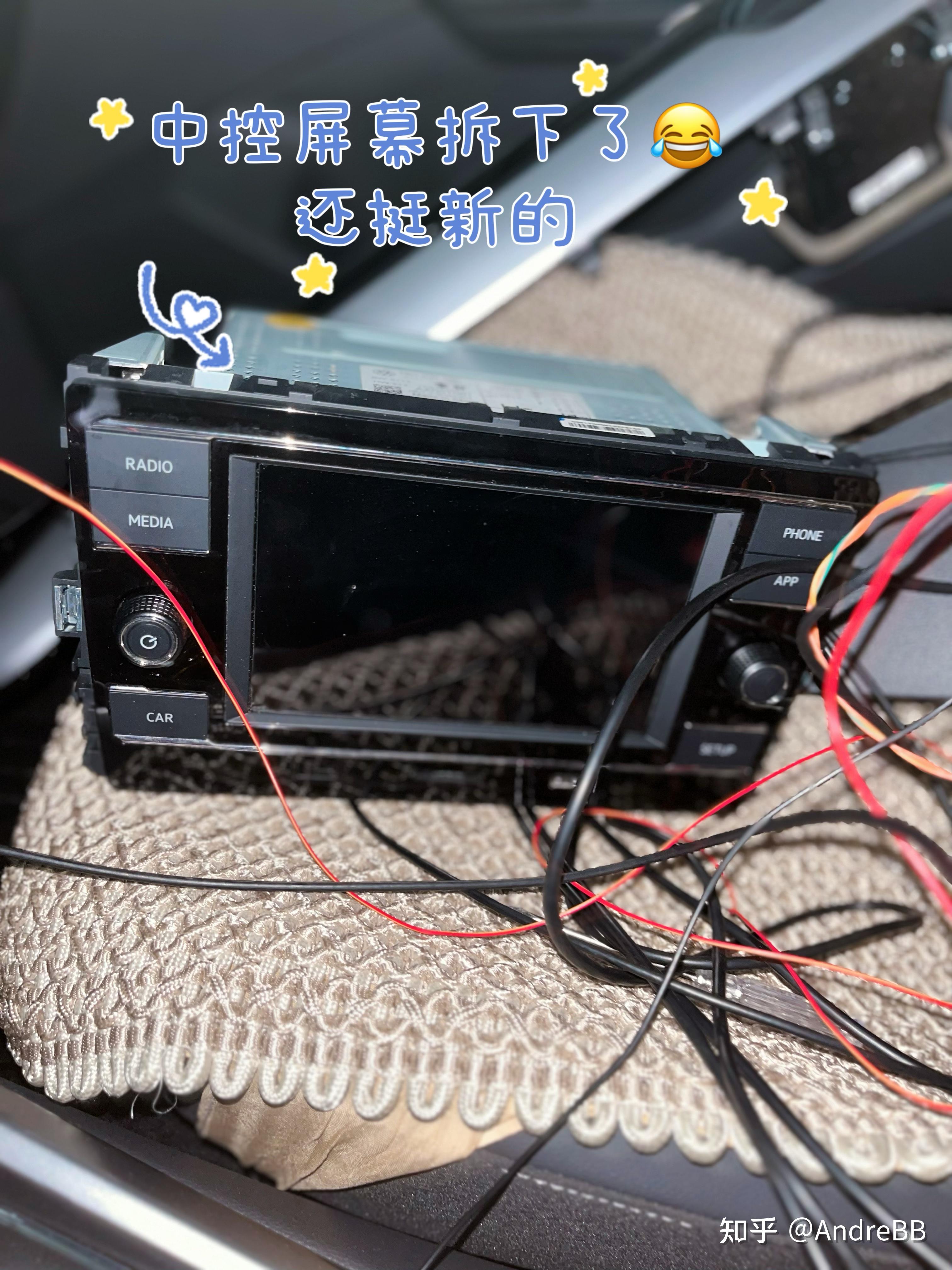 途观更换导航主机后倒车影像