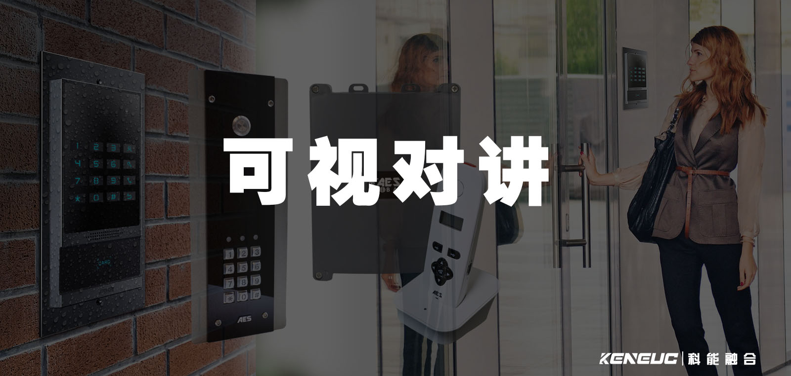 可视门禁主机可接多少门口机