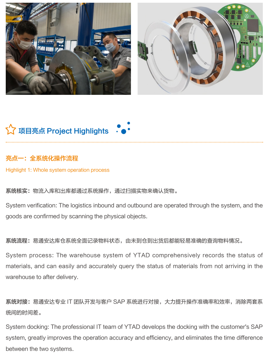迅达电梯主机发出滴滴的声音