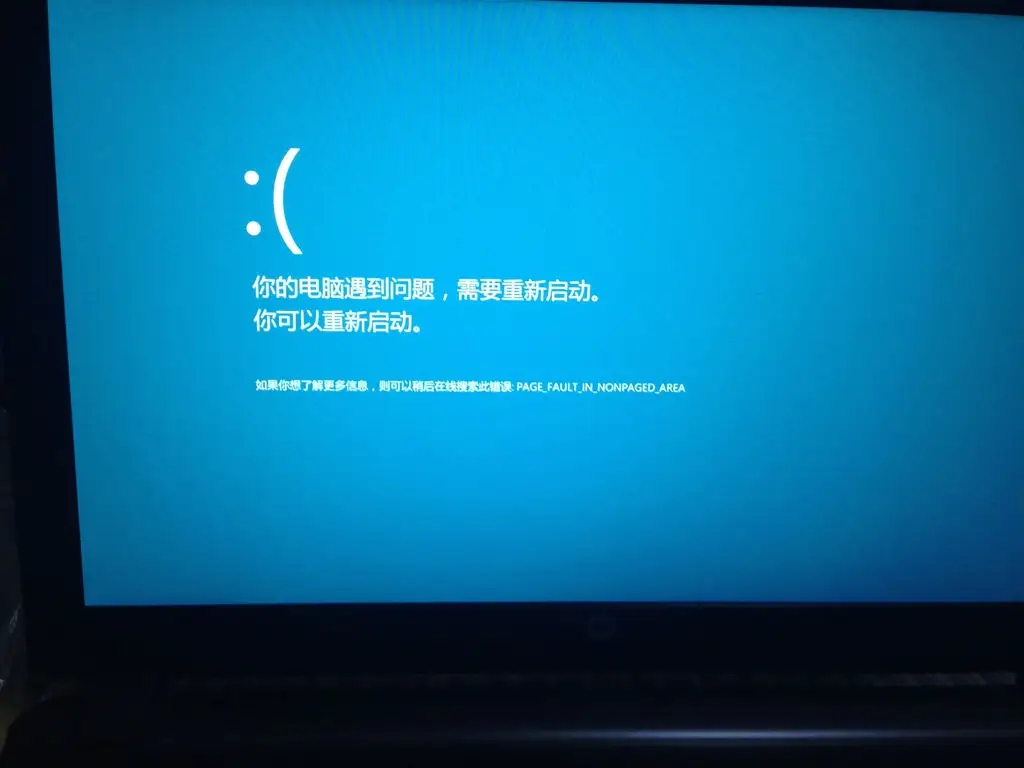 主机电源会重新启动