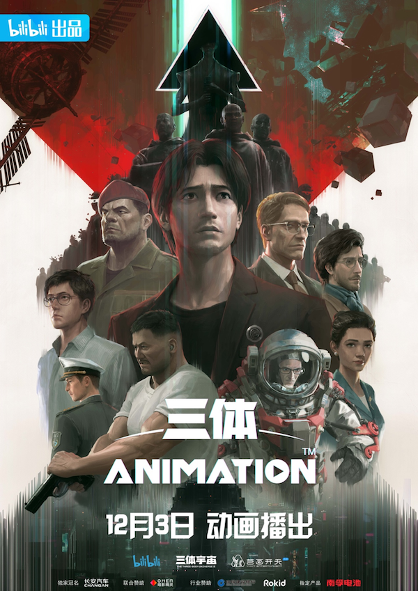 三代主机电源怎么安