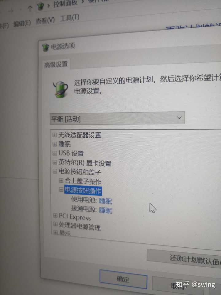 主机电源灯怎么关
