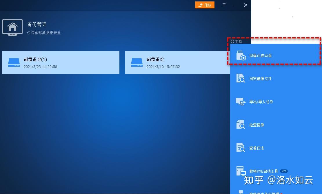 戴尔台式机主机启动不了