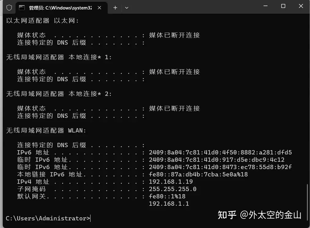 占美小主机改双网卡