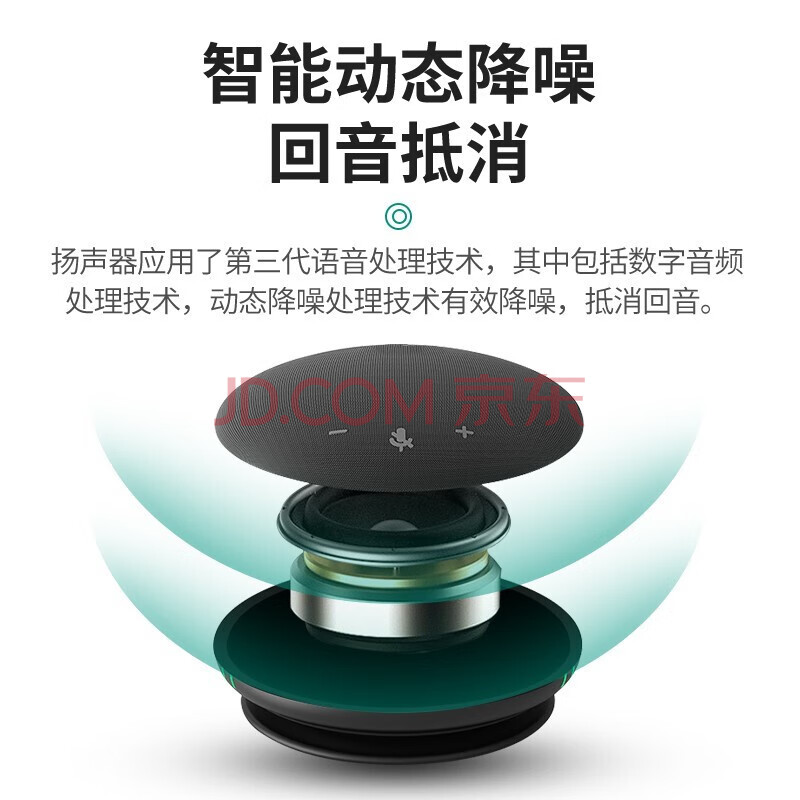 海康威视主机语音