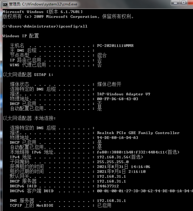 怎么拼物理主机地址