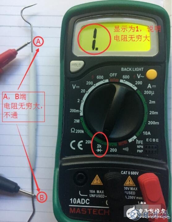 万用表测消防主机信号线阻值