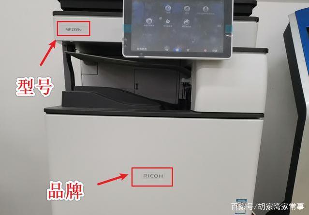 共享打印时主机睡眠状态也能打印