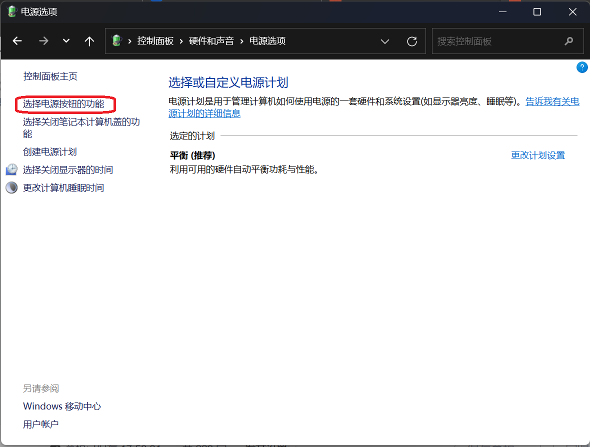 怎么单独关主机