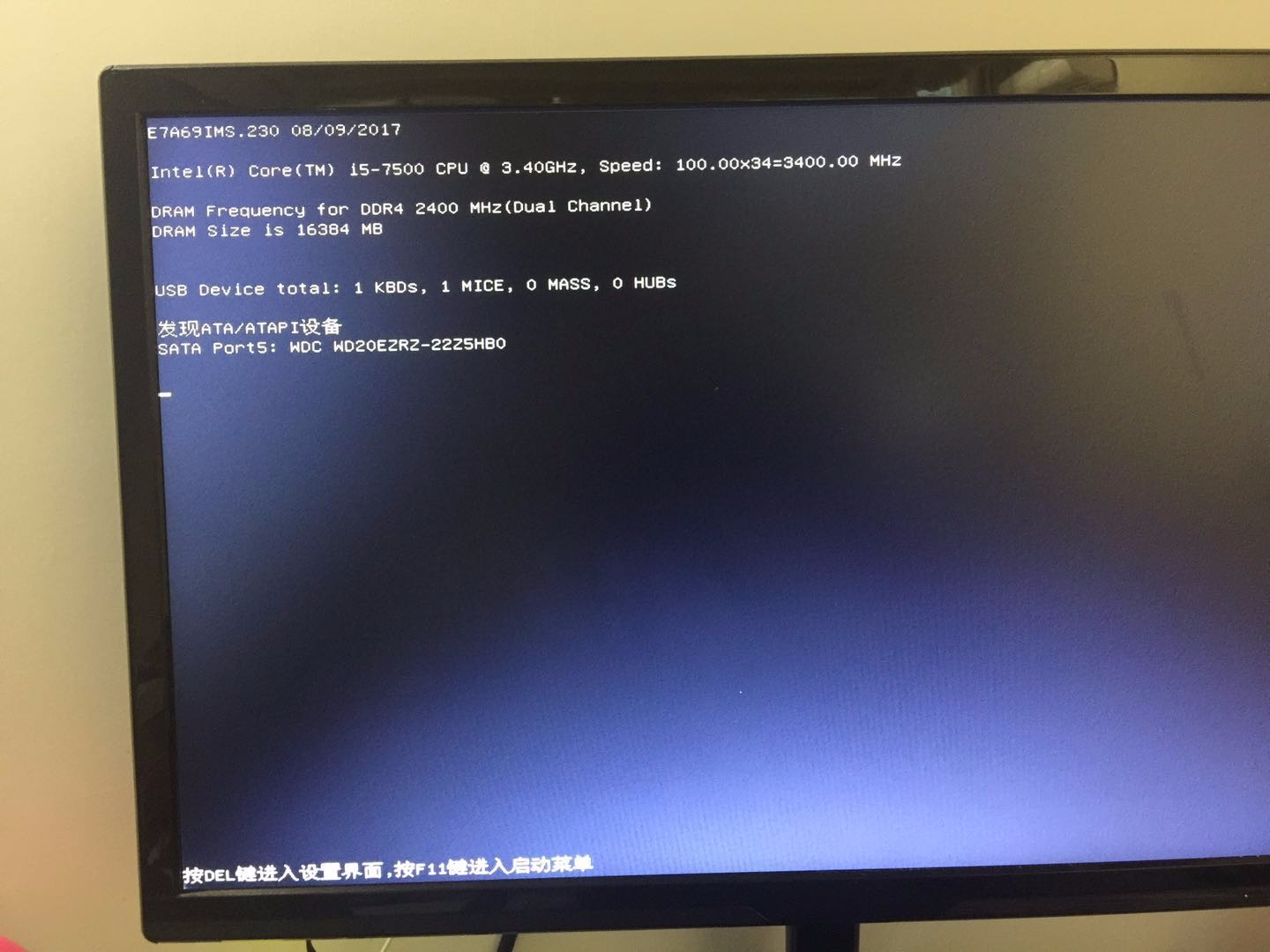 主机响了两下