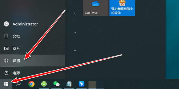主机电脑蓝牙是在主板上么